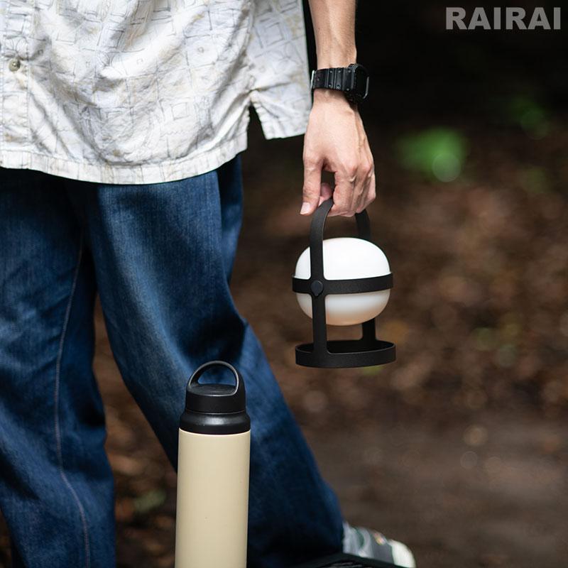 ローゼンダール ソフトスポット ソーラー 18.5cm ブラック ROSENDAHL