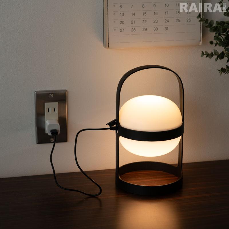 ローゼンダール ソフトスポット ソーラー 25cm ブラック ROSENDAHL
