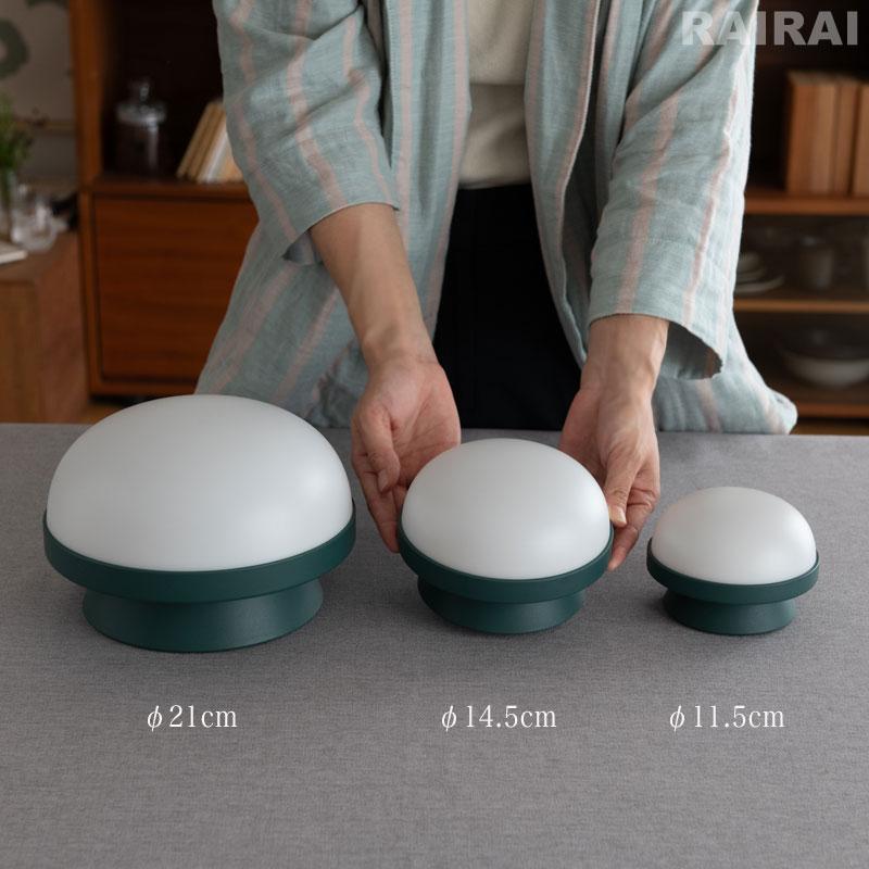 ローゼンダール　ライト　フォレストグリーン ローゼンダール ソフトスポット ソーラー ドッツ フォレストグリーン