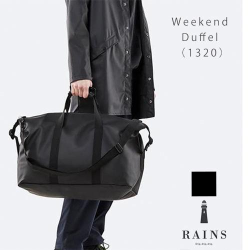 レインズ ボストンバッグ 防水 RAINS Weekend Bag Duffels [1320 