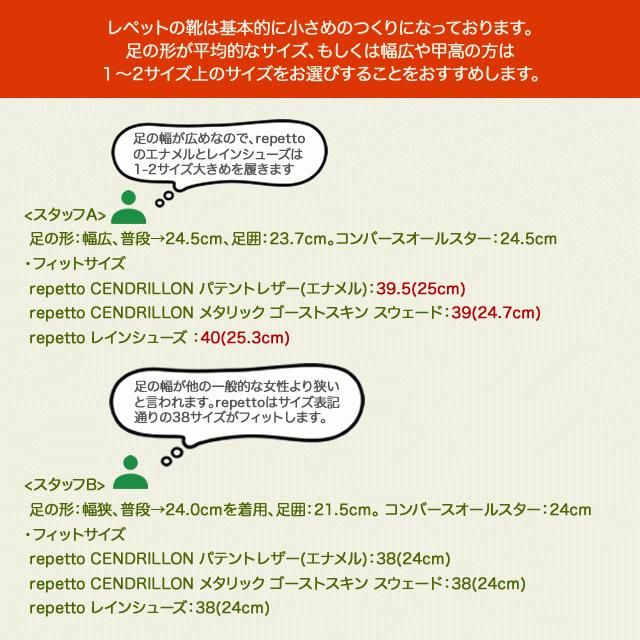 レペット バレエシューズ バレリーナサンドリオン 牛革型押 日本限定 Ballerina Cendrillon Repetto V086exeb Rv086exeb Cds R 通販 Yahoo ショッピング