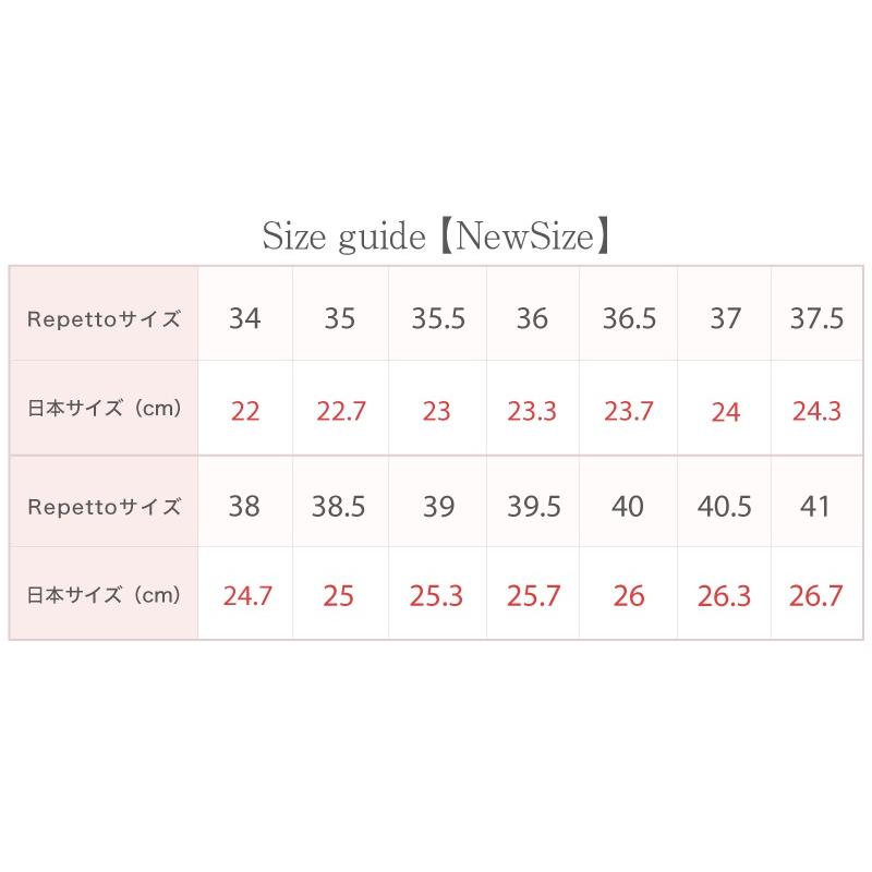 repetto レペット バレエシューズ パテントレザー サンドリオン repetto レペット バレエシューズ パテントレザー サンドリオン
