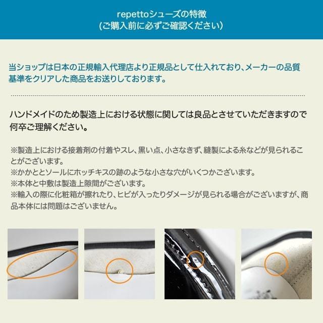 repetto レペット バレエシューズ 靴 レディース ブラック 黒 repetto レペット バレエシューズ 靴 レディース ブラック 黒