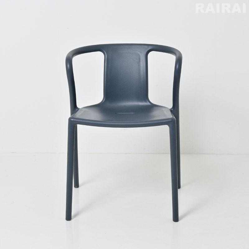 MAGIS マジス エアアームチェア スタッキングアームチェア