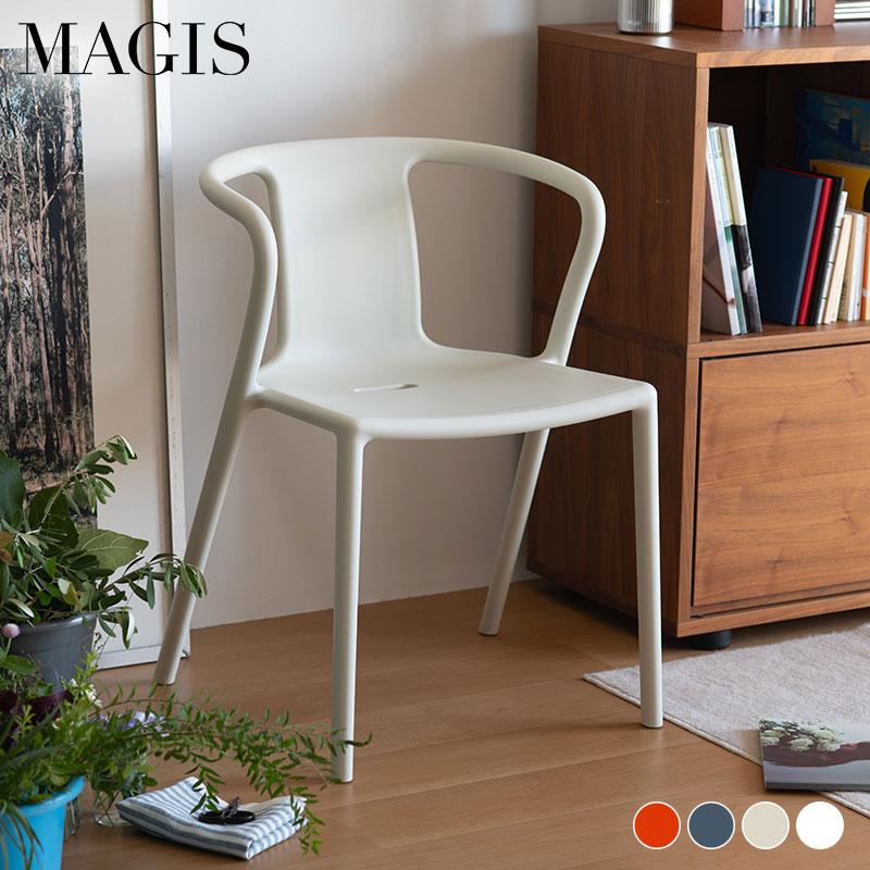MAGIS マジス Air Arm Chair エアアームチェア ホワイト MAGIS (マジス) AIR-ARM CHAIR (エアアームチェア) ダイニング