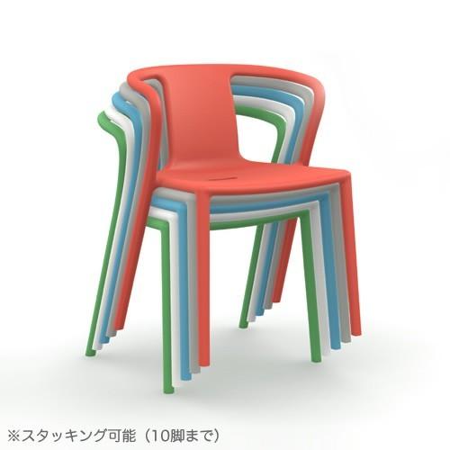 MAGIS マジス エアアームチェア スタッキングアームチェア