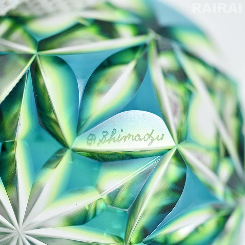 薩摩切子 二色猪口 大 cut206 蒼黄緑 二色衣 二色被せ 島津薩摩 薩摩切子 二色猪口 大 cut206 蒼黄緑 二色衣 二色被せ 島津薩摩