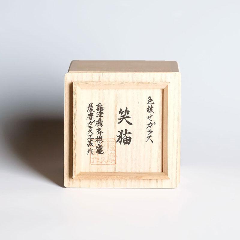 薩摩切子 笑猫 金赤 島津薩摩切子 薩摩ガラス工芸 鹿児島 島津興業