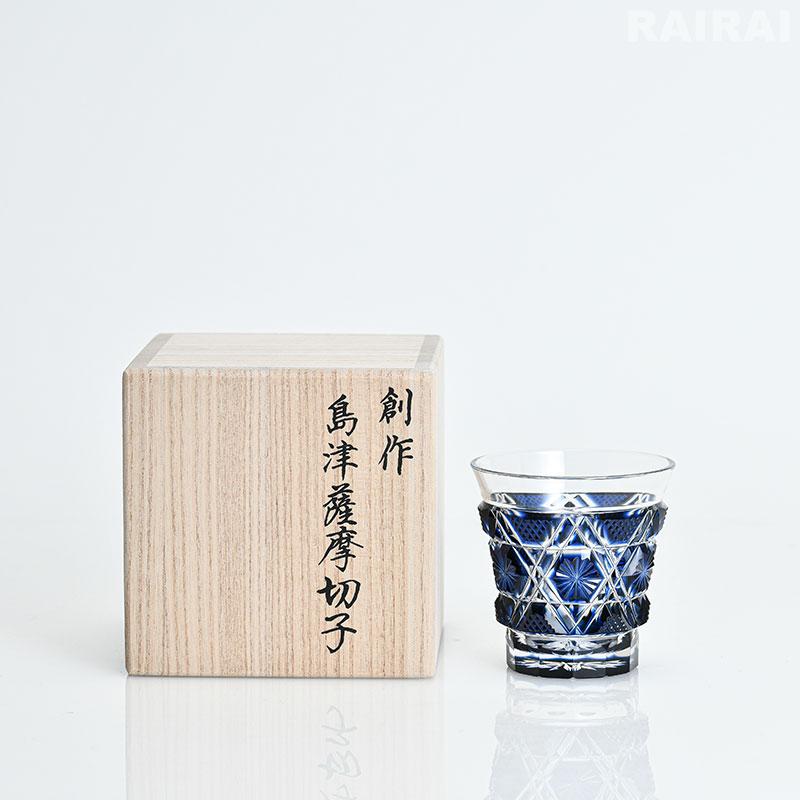 薩摩切子 冷酒グラス cut01 藍 創作 鹿児島 島津薩摩切子 薩摩 薩摩切子 冷酒グラス cut01 藍 創作 鹿児島 島津薩摩切子 薩摩