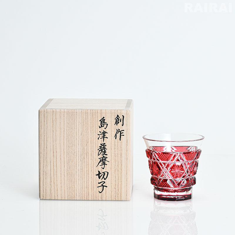 薩摩切子 冷酒グラス cut01 金赤 創作 鹿児島 島津薩摩切子 薩摩