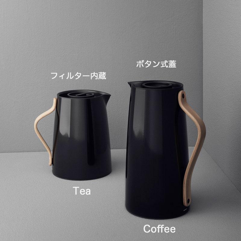 stelton ステルトン バキュームジャグ コーヒー 1.2L エマ ブラック