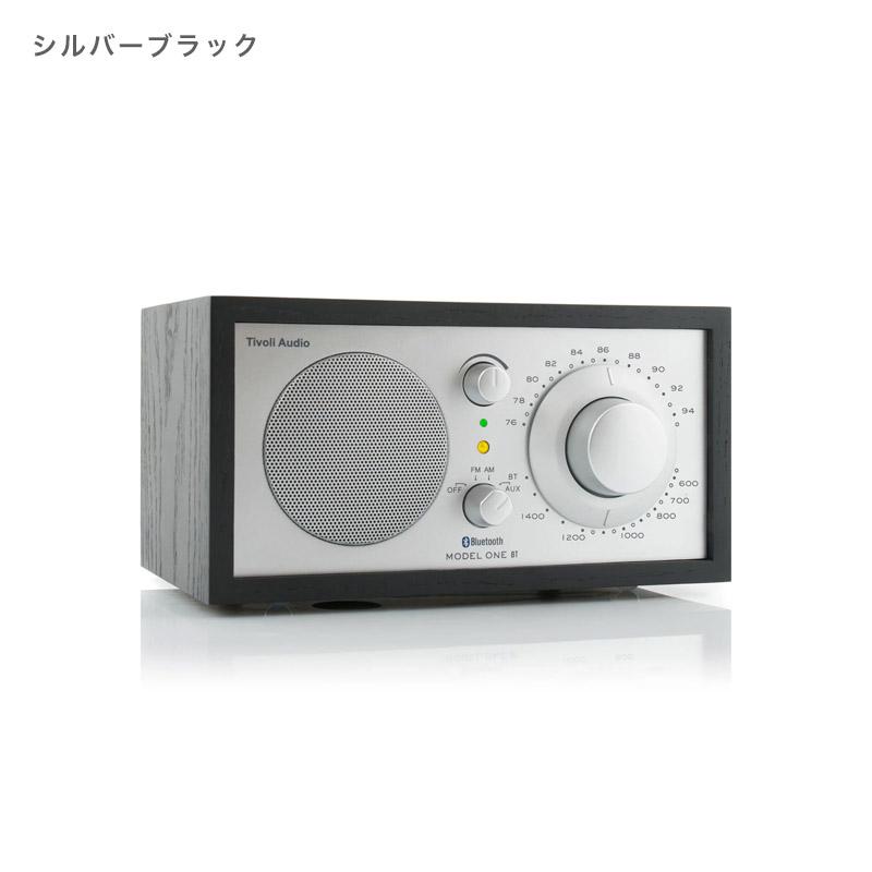 Tivoli Audio（チボリ・オーディオ） チボリ オーディオ モデル ワン