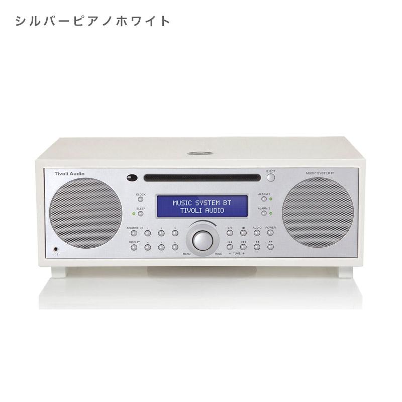 Tivoli Audio（チボリ・オーディオ） チボリ オーディオ ミュージック