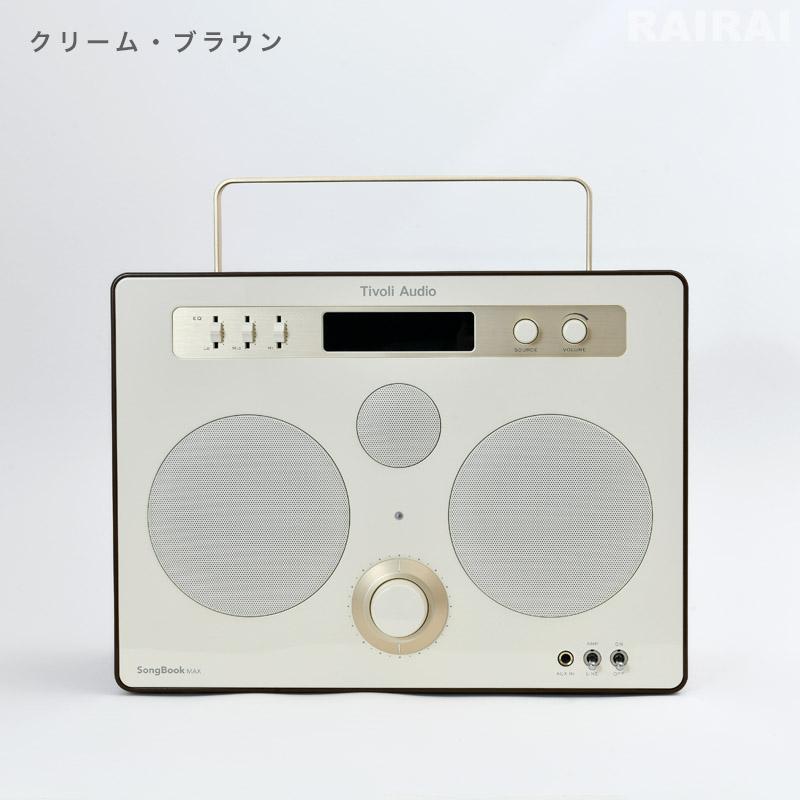 Tivoli Audio（チボリ・オーディオ） チボリ オーディオ ソングブック