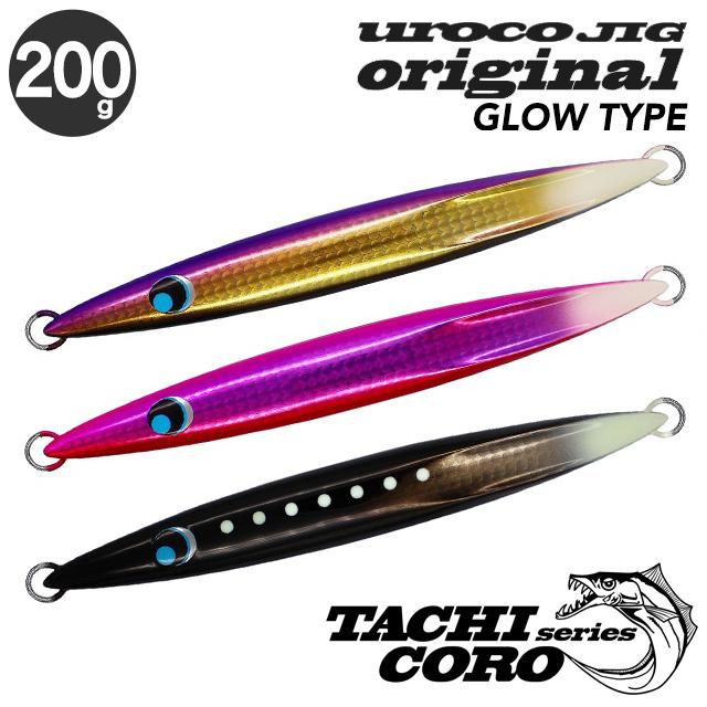 セール10 Off ウロコジグ オリジナル 0g タチコロカラー タチウオ専用カラー グロータイプ Uroco Jig ウロコ 太刀魚 たちうお Ururoco Or 0gg Tau Cds R 通販 Yahoo ショッピング
