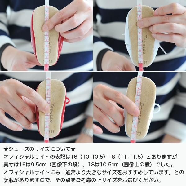 Repetto Bibi Lulu Ballerina パテントレザー ベビーシューズ Vb1000pa 76 レペット Vb1000pa 76 Cds R 通販 Yahoo ショッピング