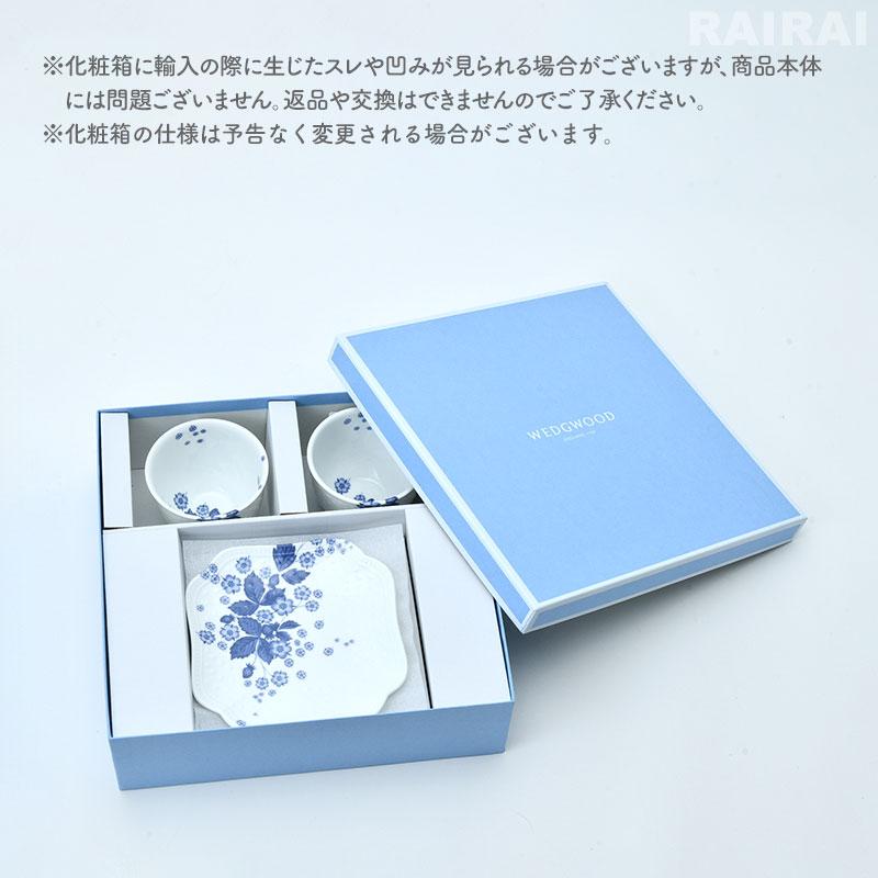 紅茶セット付き】 ウェッジウッド 和スイーツセット ストロベリー