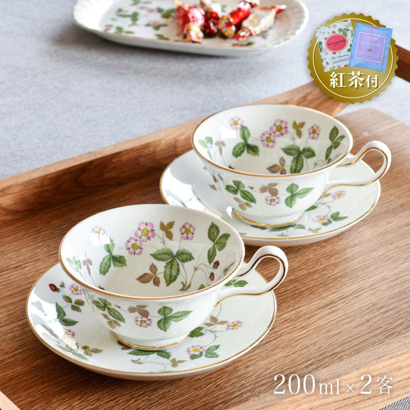 紅茶セット付き】 ウェッジウッド ティーカップ＆ソーサー ピオニー