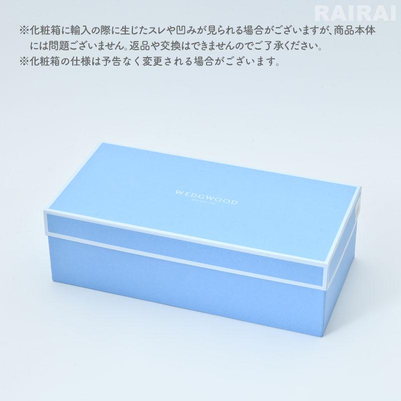 紅茶セット付き】 ウェッジウッド ティーカップ＆ソーサー ピオニー