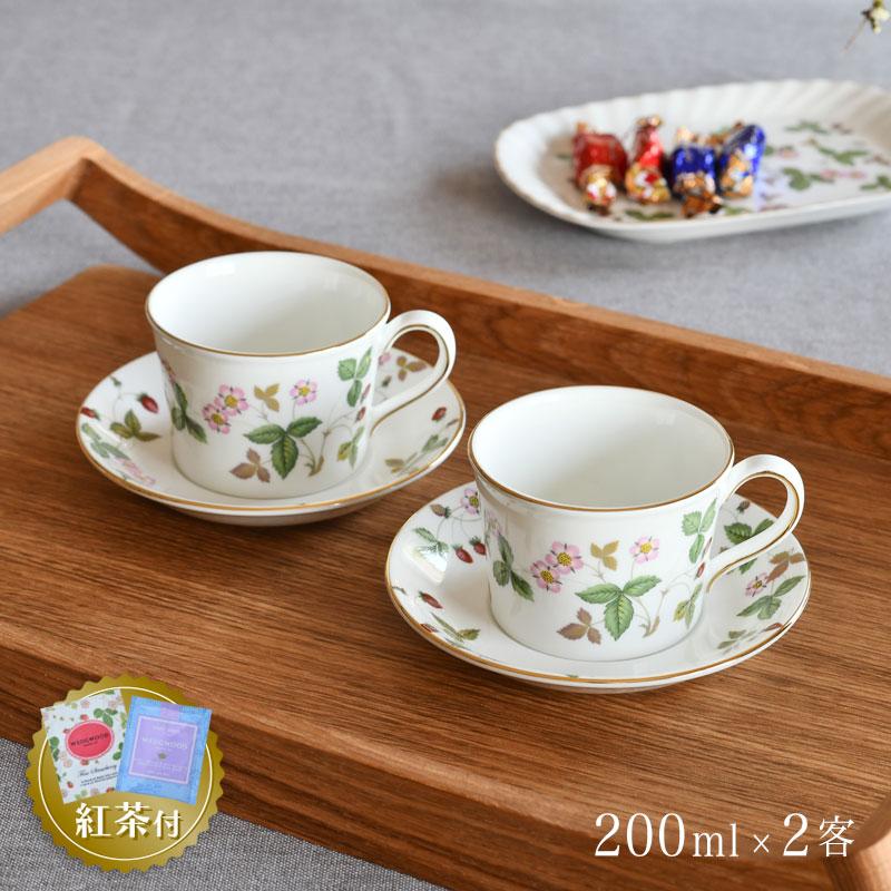 紅茶セット付き】 ウェッジウッド ティーカップ＆ソーサー デルフィ