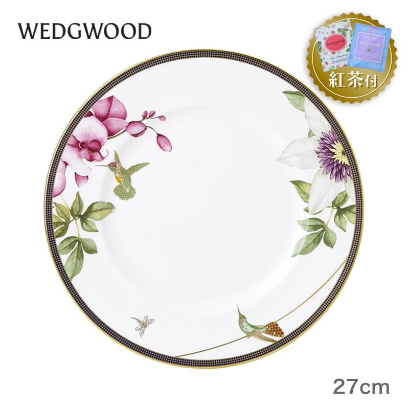 【未使用美品】ウェッジウッド★ハミングバード★デザート皿　2枚 WEDGWOOD（ウェッジウッド） 【紅茶セット付き】 ハミングバード 27cm