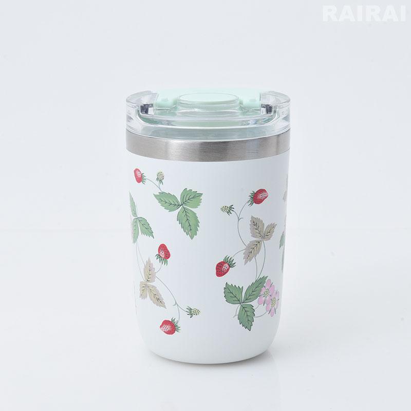 WEDGWOOD（ウェッジウッド） 【紅茶セット付き】 蓋付ドリンク
