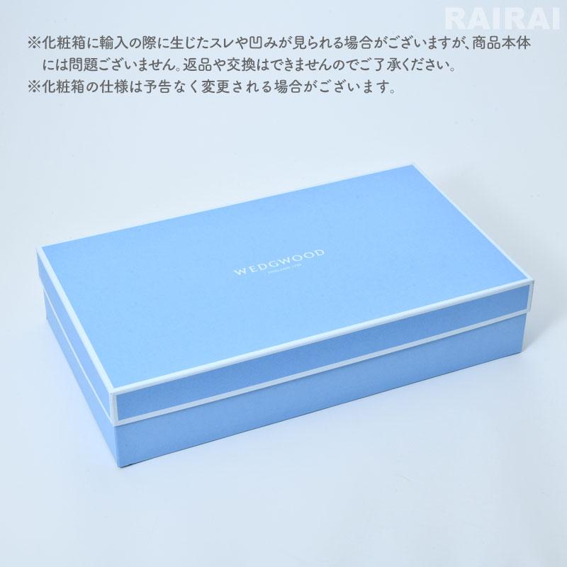 Gio 【紅茶セット付き】 ウェッジウッド ジオ クーププレート＆ボウル