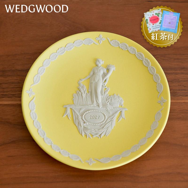 WEDGWOOD（ウェッジウッド） 【紅茶セット付き】 イヤープレート 2027