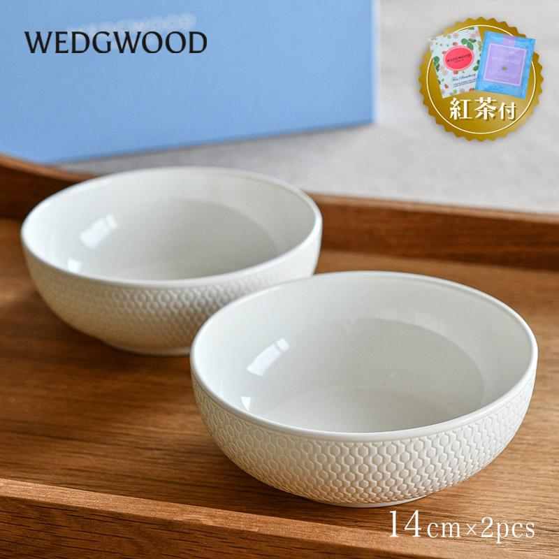 Gio 【紅茶セット付き】 ウェッジウッド ボウル 14cm ペア 2個 ジオ