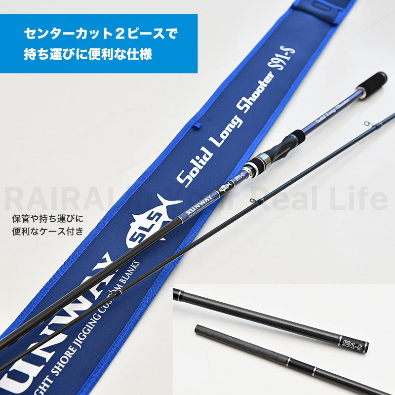 ゼスタ ランウェイ RANWAY SLS S91-S 【公式通販】