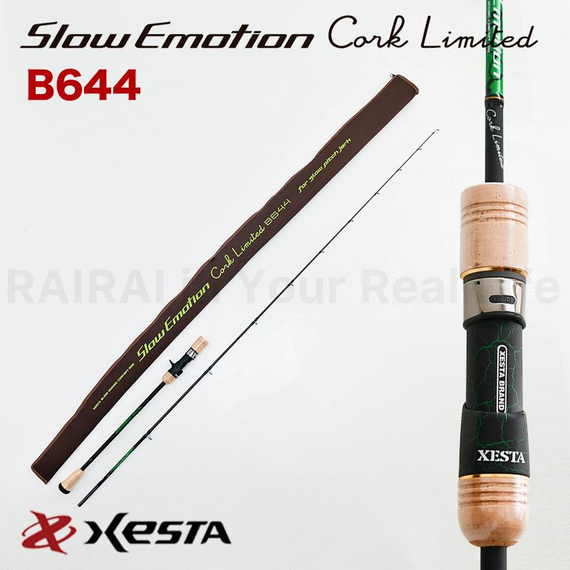 ゼスタ ロッド スローエモーション コルクリミテッド B644 Xesta 釣り竿 オフショアジギング スロージギングロッド Xerod Secl B644 Cds R 通販 Yahoo ショッピング