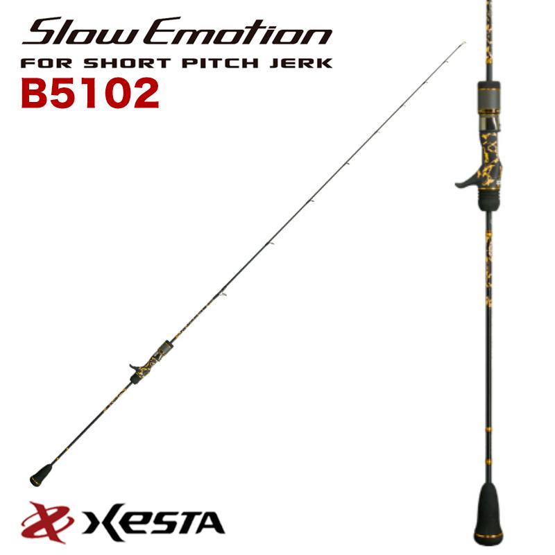 ゼスタ ロッド スローエモーション For ショートピッチジャーク B5102 Xesta 釣り竿 オフショアジギング スロージギングロッド Xerod Sefspj B5102 Cds R 通販 Yahoo ショッピング