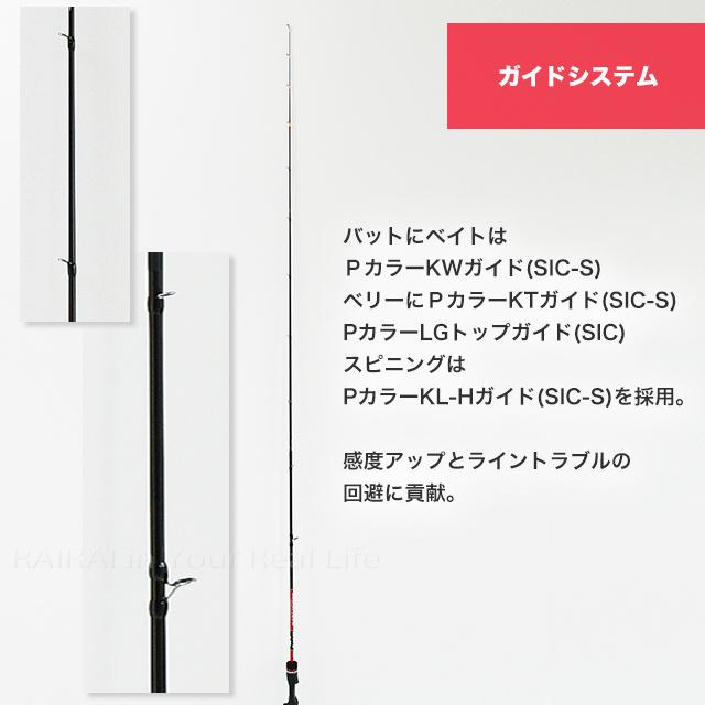 ゼスタ ロッド スクランブルレッドスペック R タイラバ B66m S 釣り竿 オフショアジギング Xesta 902 81 父の日 Xerod Srsr B66m S Cds R 通販 Yahoo ショッピング