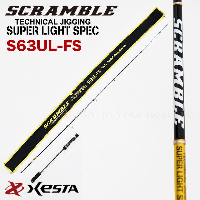 ゼスタ ロッド スクランブルスーパーライトスペック S63ul Fs スピンソリッドタフネス 釣り竿 スーパーライトジギング Xerod Ssl S63ul Fs Cds R 通販 Yahoo ショッピング