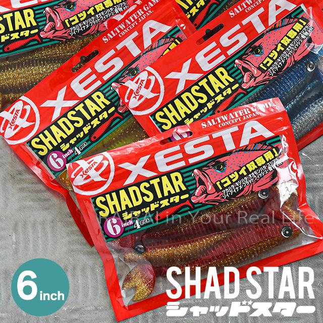 新色入荷 ゼスタ ビッグワーム シャッドスター 6インチ 4個入 Xesta Shad Star Xeshstar 60 Cds R 通販 Yahoo ショッピング