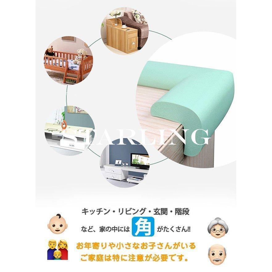 新しい季節 Findbetter コーナーガード 透明 コーナークッション クリア 全長5m 8個 3m両面テープ付き 赤ちゃん ベビーガード エコpv Pagamento Phbodontologia Com Br