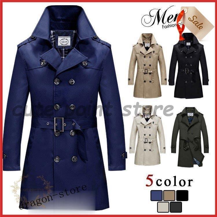 ビジネスコート メンズ スプリングコート トレンチコート アウタージャケット ロングコート 無地 おしゃれ 通勤コート スリム 紳士服 Likkiukqqy メンズファッション Pci Edu Pe
