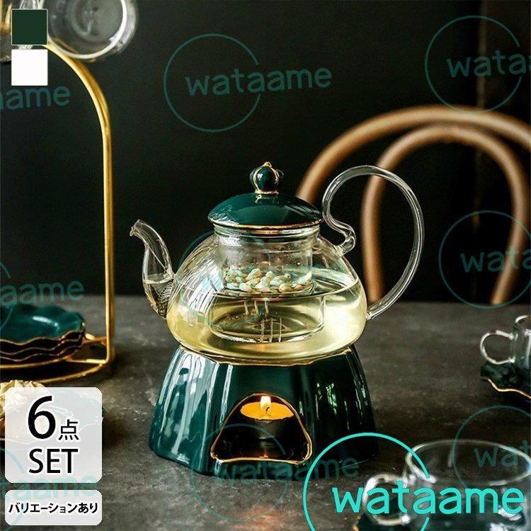 カフェ 急須セット おしゃれ フェミニン かわいい ティーポット ガラス お茶会 セット コーヒーポット プレゼント x37a クリア ホワイト 北欧 グリーン Www Alvenius Ind Br