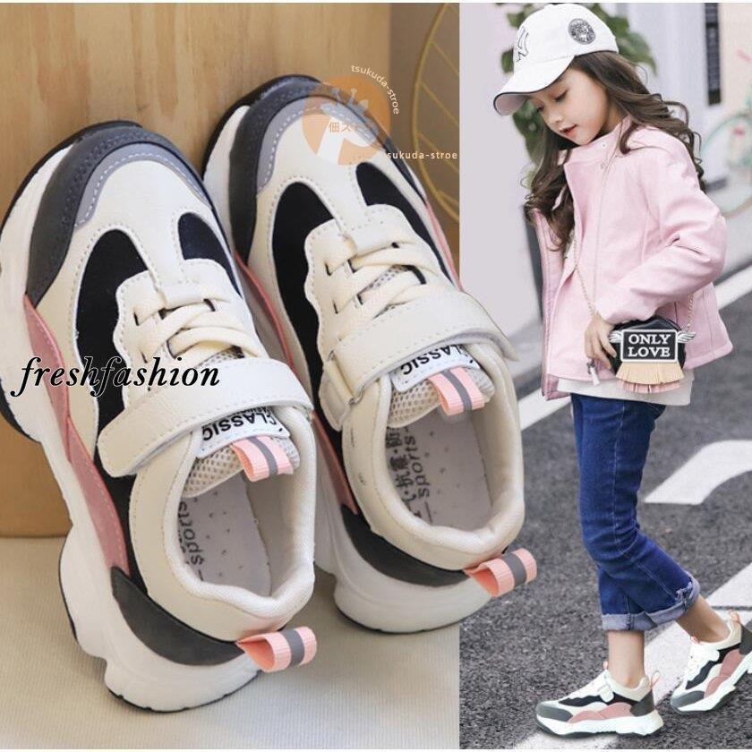 キッズ スニーカー 厚底 ダッドスニーカー 子供 スニーカー ダッドシューズ 大人 ジュニア 歩きやすい お洒落 靴 スポーツ 男の子 女の子 通学 父の日 Rap5ti654f ベビー キッズ マタニティ Mycarwashbomaderry Com Au