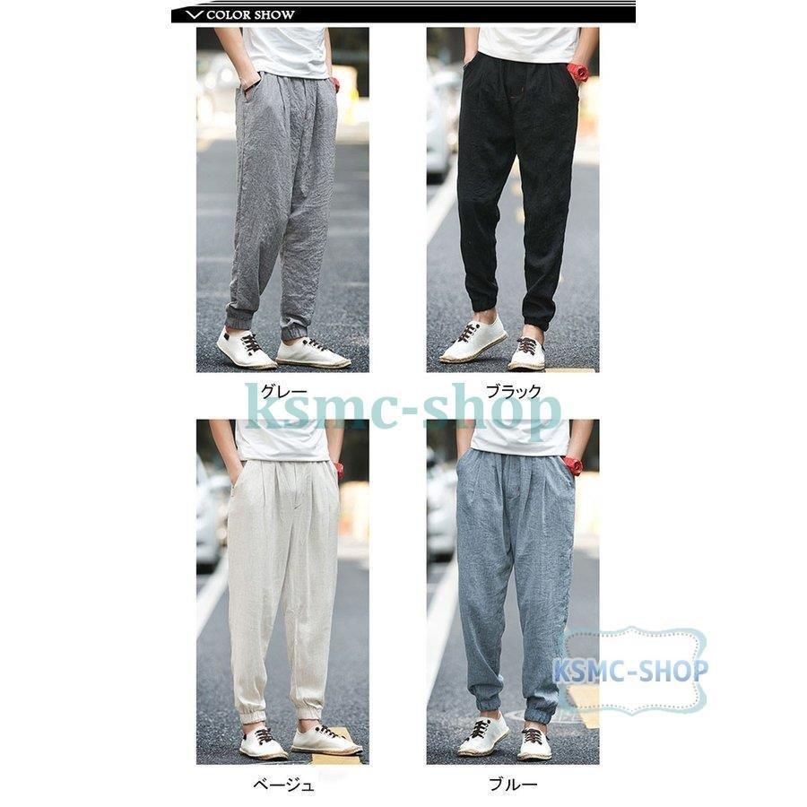 新品 ジョガーパンツ メンズ 綿麻パンツ リネンパンツ ハーレムパンツ 裾ゴム ウエスト紐 無地パンツ ロングパンツ 通気性良い 大きいサイズ サルエルパンツ サイズ 2xl Michiganestateplanning Com
