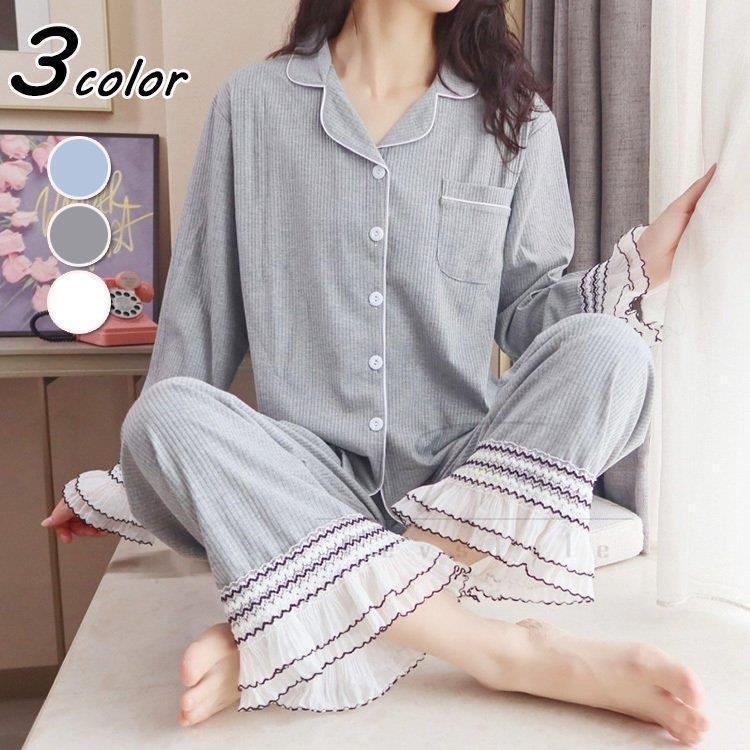 通販激安 レディースルームウェア パジャマ 春秋 長袖パジャマ 前開きフレア ルームウェア 綿 ロングパンツ上下セット 韓国風 パジャマ 部屋着 寝巻き オシャレ 可愛い Www Debeautyfabriek Nl