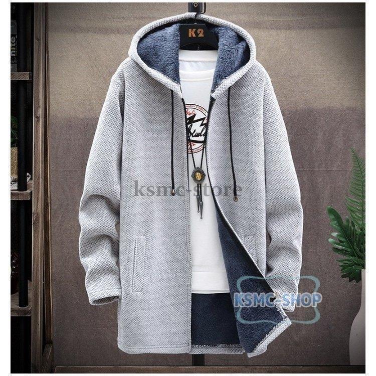最も優遇 長袖 ジップパーカー メンズ ニットパーカー 冬服 ビジネス 通勤 カットソー ニットトップス 羽織り ロング丈 スリムニットジャケット ニットアウター 裏起毛 パーカー サイズ Xl