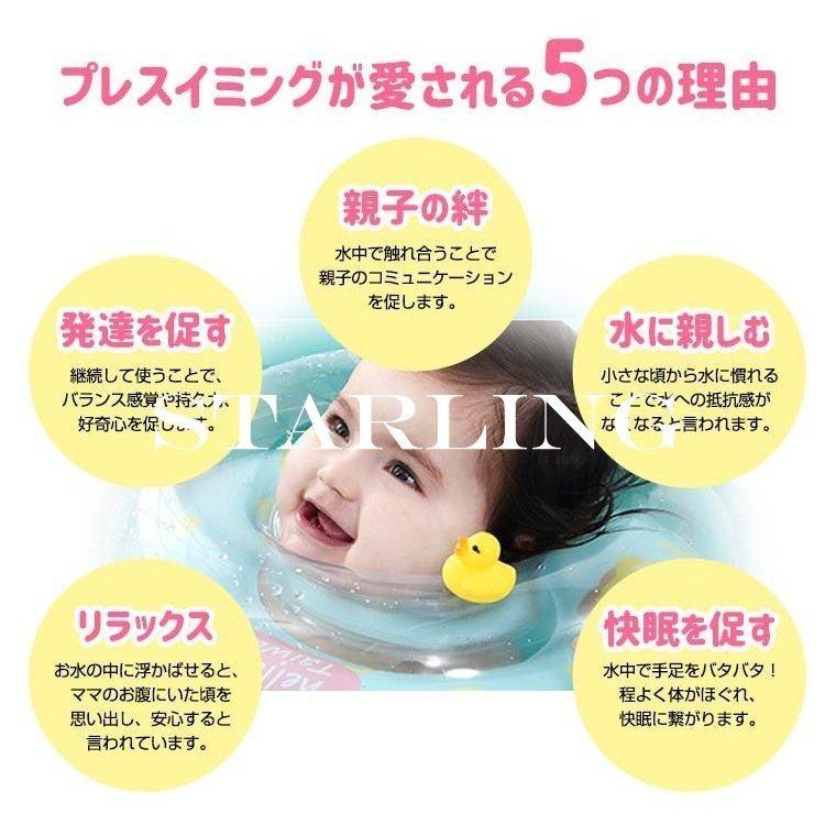 速くおよび自由な お風呂 バス用品 ベビー 浮き輪 お風呂 8c17 浮き輪 赤ちゃん 子ども お風呂 ベビー 可愛い 新生児 専用 大人気 スイマーバックル付 首リング プレスイミング グッズ うきわ 乳幼児 ボディリング Www Threeriversofs Com