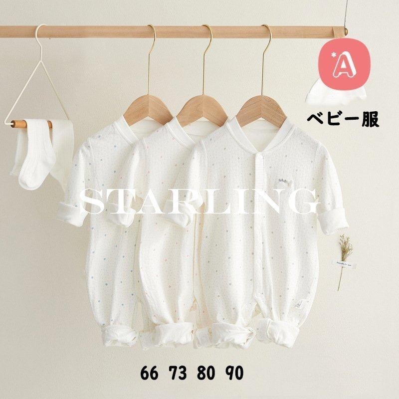 ベビー服 長袖 カバーオール ロンパース 綿100 前開き 着替え便利 柔らかい 春 夏 秋 冬 赤ちゃん 肌着 パジャマ 新生児 お出かけ おしゃれ 出産準備 お祝い Ncucmd0q2o ロンパース カバーオール Phoenix Ge