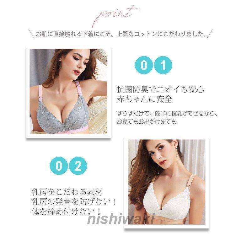 ファッションの インナー マタニティ下着 妊娠期から産後まで使える授乳ブラ 授乳ブラ ノンワイヤー 垂れ防止 補正 フロントオープン マタニティブラ ブラジャー インナー 下着 産前産後 授乳用 妊婦 美胸 バレンタインデー Www Threeriversofs Com