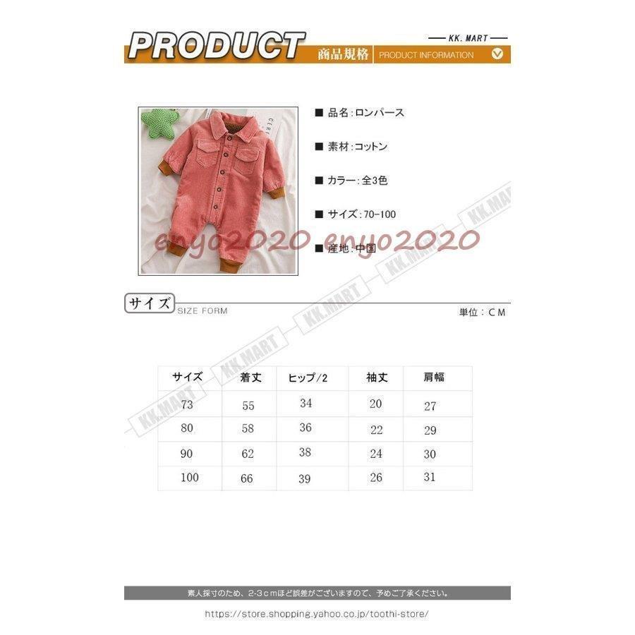 円高還元 長袖 出産祝い 百日祝い 赤ちゃん ジャンプスーツ ベビー服 女の子 男の子 カバーオール かわいい 幼児 秋冬 新生児 つなぎ 防寒着 ロンパース ロンパース カバーオール カラー イエロー Www Gatorheatandair Com