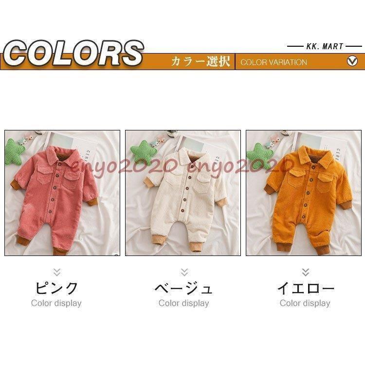円高還元 長袖 出産祝い 百日祝い 赤ちゃん ジャンプスーツ ベビー服 女の子 男の子 カバーオール かわいい 幼児 秋冬 新生児 つなぎ 防寒着 ロンパース ロンパース カバーオール カラー イエロー Www Gatorheatandair Com