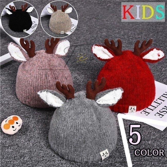 6556円 13周年記念イベントが 子供用ニット帽 クリスマス トナカイ 赤ちゃん ニットキャップ キッズ ベビー 子ども 男の子 帽子 女の子 男女兼用 Kids