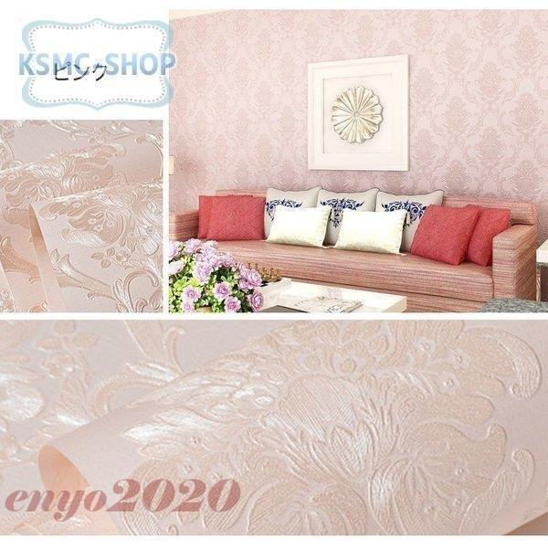 卸売可能 壁紙 おしゃれ 部屋 安い リビング 安い おしゃれ おしゃれ 可愛い 壁紙 オーダーメイド W10ma2e4 Ceaストア1