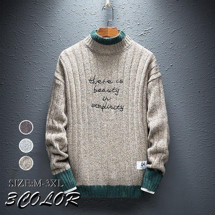 ファッション セット送料無料 ニット セーター メンズ ニットトップス メンズニット 長袖セーター ニットソー 冬服 裏起毛 インナー セータープルオーバー カジュアル スリム 通勤 ビジネス Gr3oxccony Wrestlesquare Com